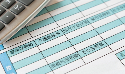 各種社会保険完備 イメージ写真