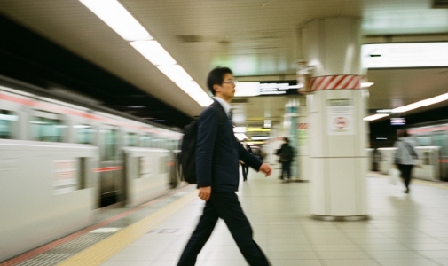 交通費支給 イメージ写真